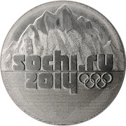 25 Roubles Winter Olympics, Logo, Russia, 2011-2014 reverse image