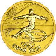 50 Roubles Figure skating, Russia, 2014 reverse image