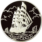 100 Roubles Frigate «Myr», Russia, 2006 reverse image