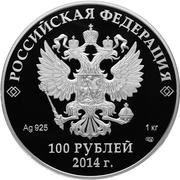 100 Roubles Russian winter obverse image
