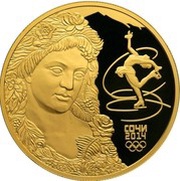 1000 Roubles Flora, Russia, 2014 reverse image