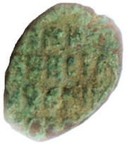 Denga - Alexey Mikhailovich Copper Riot; Velikiy Novgorod, Russia, 1655-1663 reverse image