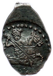 Kopeck - Fyodor I Ivanovich Moscow; С М obverse image