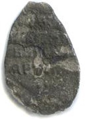 Kopeck - Vasiliy IV, Russia, 1606-1610 reverse image