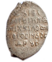 Kopeck - Mikhail I МО/СКВА, Russia, 1613-1617 reverse image