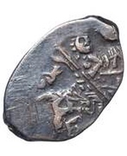 Kopeck - Vasiliy IV Swedish occupation of Novgorod; НРГI obverse image
