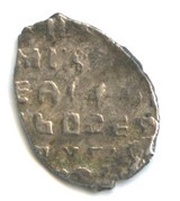 Kopeck - Mikhail I о М, Russia, 1636-1645 reverse image