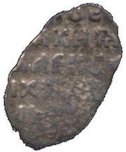 Kopeck - Alexey Mikhailovich, Russia, 1645-1650 reverse image
