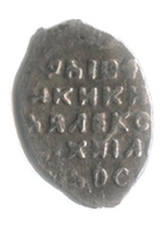 Kopeck - Alexey Mikhailovich о М, Russia, 1650-1655 reverse image