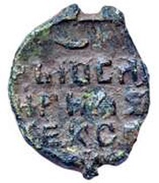 Kopeck - Alexey Mikhailovich Copper; New Moscow mint, Russia, 1654-1663 reverse image