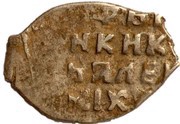 Kopeck - Alexey Mikhailovich о М, Russia, 1663-1676 reverse image