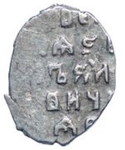 Kopeck - Peter I / Ivan V with the name of Ivan, Russia, 1682-1696 reverse image
