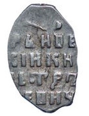 Kopeck - Peter I, Russia, 1697 reverse image