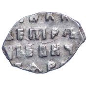 Kopeck - Peter I, Russia, 1701 reverse image