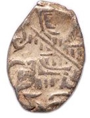 Kopeck - Pyotr I obverse image
