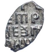 Kopeck - Peter I, Russia, 1702 reverse image