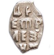 Kopeck - Peter I, Russia, 1703 reverse image