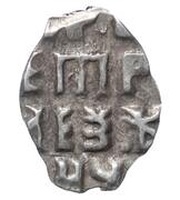Kopeck - Peter I, Russia, 1703 reverse image