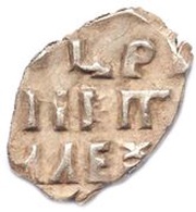 Kopeck - Peter I, Russia, 1706 reverse image