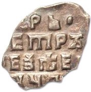 Kopeck - Peter I, Russia, 1708 reverse image
