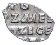 Kopeck - Peter I, Russia, 1709 reverse image
