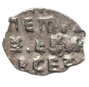 Kopeck - Peter I, Russia, 1713 reverse image