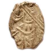 Kopeck - Peter I obverse image