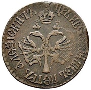Denga - Peter I obverse image