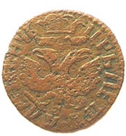 Denga - Peter I obverse image