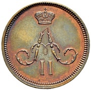 Denezhka - Alexander II Pattern obverse image