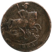 1 Kopeck - Ekaterina II, Russia, 1763-1796 reverse image
