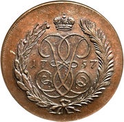 2 Kopecks - Elizabeth Novodel; value under horseman obverse image