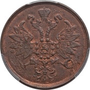 2 Kopecks - Alexander II obverse image