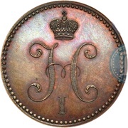 3 Kopecks Serebrom - Nikolai I Pattern obverse image