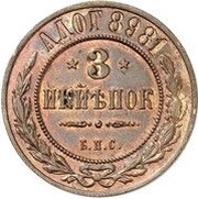 3 Kopecks - Nicholas II Mule obverse image