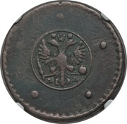 5 Kopecks - Anna ММ obverse image