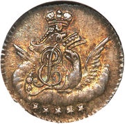 5 Kopecks - Elizabeth obverse image