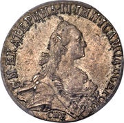 20 Kopecks - Ekaterina II СПБ obverse image
