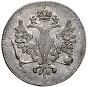 Polupoltina - Ekaterina I Novodel obverse image