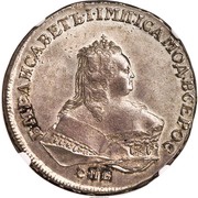 Ruble - Elizabeth СПБ obverse image