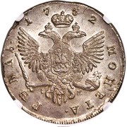 Ruble - Elizabeth СПБ, Russia, 1751-1753 reverse image