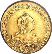 Ruble - Elizabeth obverse image