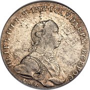 Ruble - Pyotr III СПБ obverse image