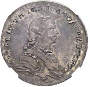 1 Rouble - Pyotr III Pattern; Cruciform monograms obverse image