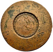1 Rouble - Catherine II Pattern; novodel, Russia, 1771 reverse image