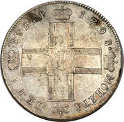 Ruble - Pavel I obverse image