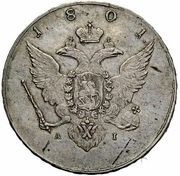 Ruble - Aleksandr I Pattern obverse image