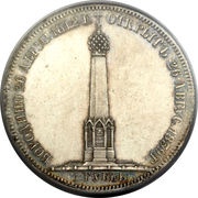 Ruble - Nikolai I Battle of Borodino, Russia, 1839 reverse image