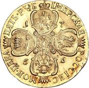 5 Roubles - Elizabeth СПБ, Russia, 1755-1759 reverse image