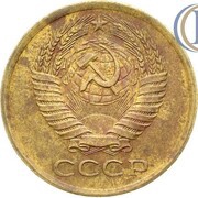 5 Kopecks Trial Strike obverse image